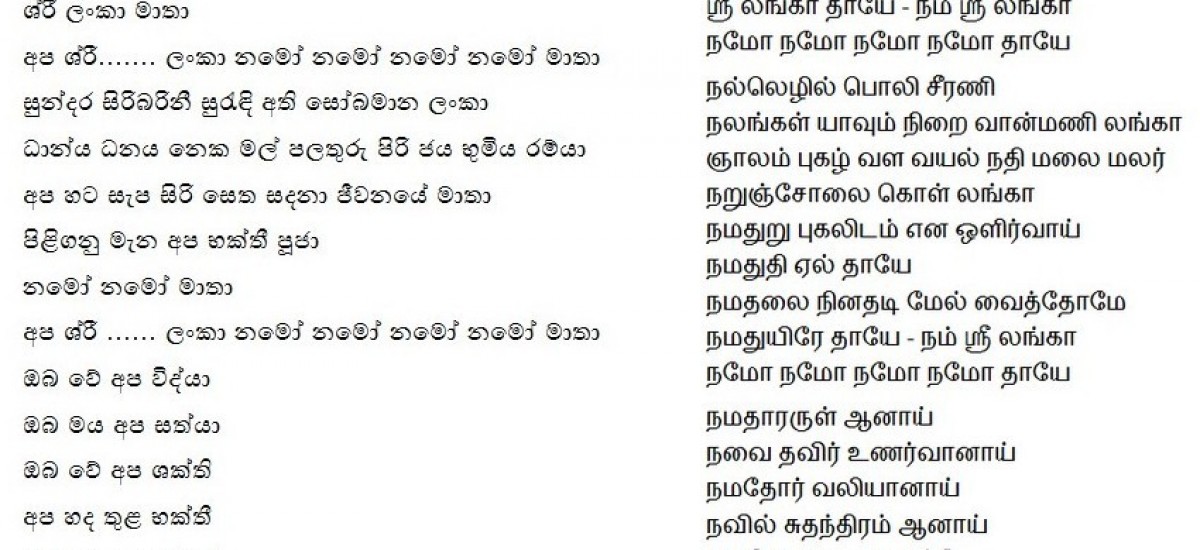 thiruvasagam lyrics in tamil pdf